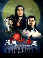 做恋人